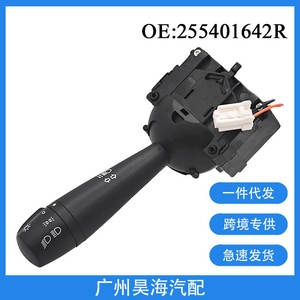 255401642R para Renault Dacia, Interruptores de Luces Intermitentes y Faros Delanteros - Product Image 5