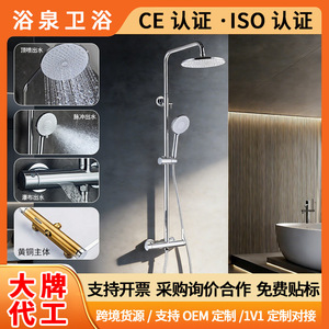 All Copper <b>Shower</b> Set YQ160058TY Top Spray With Handheld And Rainfall <b>Head</b> For Home And Hotel Bathroom Use - Product Image 5