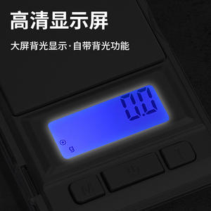 Báscula electrónica de joyería Dongguan de 0.01g, mini báscula portátil con pantalla LCD para medir peso de oro, té y otros objetos pequeños. - Product Image 3