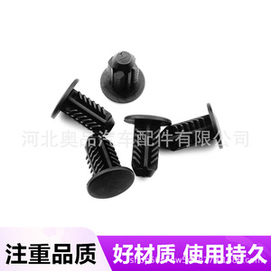 Clip en plastique et nylon 0325 pour réparation de garnitures intérieures de tableau de bord et de coffre Mercedes-Benz, Volvo, Chrysler, Ford, Hummer, Land Rover - Product Image 1