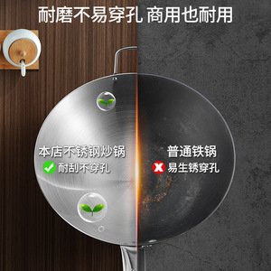Stainless Steel Wok Large Double Handled Commercial Uncoated <b>Non</b> <b>Stick</b> For Cooking - Product Image 4