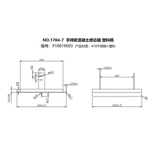 Recortadora manual Xinzhi Penggong de acero inoxidable 1704-7 para bordes de aceras, color plateado - Product Image 5