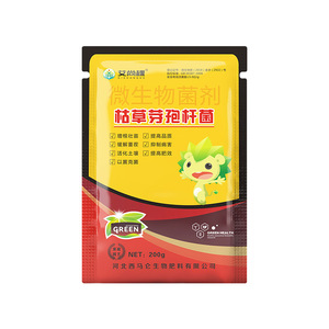 Agent microbien agricole Bacillus Subtilis <span class=keywords><strong>Engrais</strong></span> <span class=keywords><strong>organique</strong></span> pour les fleurs et les plantes en général - Product Image 6