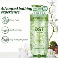 Gel Douche Exfoliant Éclaircissant aux Pétales de Fleurs Naturelles et Squalane aux Acides Aminés, Parfum Longue Durée, Marque Blanche