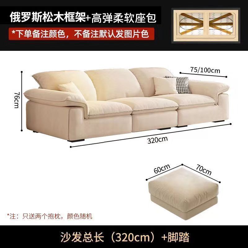 Large 5-seater [320cm] footrest