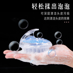 Scalp Massage Hair Brush Silicone Bath Shampoo Brush For Head Relief General Use - Product Image 4