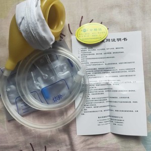 Dispositif de collecte d'urine en plastique pour personnes âgées alitées, hommes et femmes paralysés, aide à l'urination, poche à urine, urinoir - Product Image 4