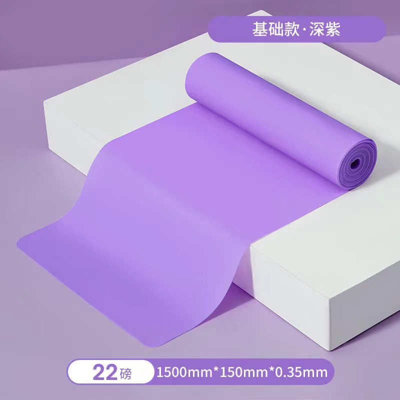 [Edizione standard-viola nebbia] 1.5 m 22 lb