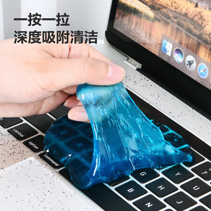 Car cleaning soft gel, a high-tech multi-functional car interior cleaning tool, perfect for cleaning <b>gaps</b>, interior mud, - Product Image 2