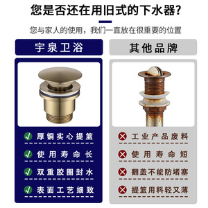 All Copper Washbasin Drain Set Pop Up Push Button High Pressure Odor Proof Sewer Pipe Modern Design Chrome Finish - Product Image 4