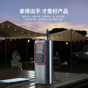 Mini Bomba de Aire Eléctrica Portátil para Neumáticos, 12V 120W, Pantalla LED Digital, Compresor de Aire para Coche y Bicicleta con Carga USB - Product Image 3