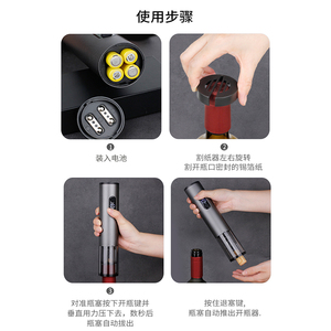 Hot Items Ongebruikelijke Producten Oplaadbare Elektrische Wijnopener Keukenproducten - Product Image 6