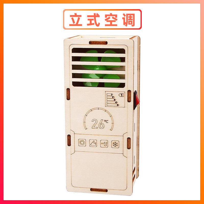 Climatiseur vertical