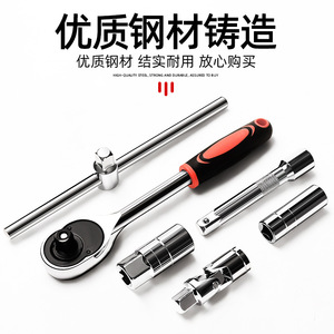 Zhengyi Socket Wrench Set 1/2 In Drive 32 Piece Auto Repair Tool Kit Carbon Steel Hand Tool - Product Image 5