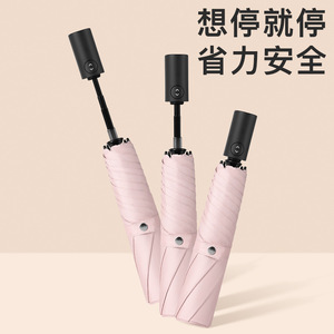 Sombrilla Plegable Automática, Ultraligera, con Protección Solar, Anti-rebote, con Diseño de Plumas, Ideal para Regalo o Publicidad - Product Image 3