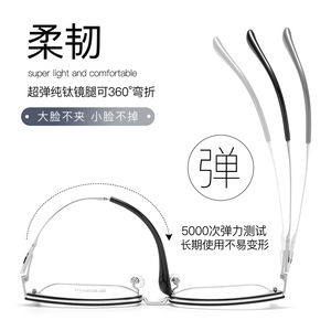 Montures de lunettes en titane, rectangulaires, monture complète, légères, branches flexibles, unisexe, origine Danyang, 8603, verres en résine - Product Image 1