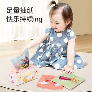 2024 nóng bán mầm non bé mô Hộp giáo dục bé Montessori đồ chơi mềm nhồi vuông chiếc khăn cảm giác đồ chơi - Product Image 3