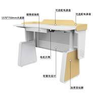 Pupitre d'enseignement multifonctionnel moderne et minimaliste en bois pour salle de classe, pupitre multimédia pour enseignant, bureau d'enseignement scolaire, pupitre de formation