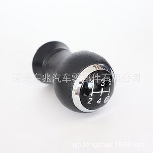 Toyota Car Gear <b>Knob</b> Black Leather Ergonomic <b>Shift</b> <b>Knob</b> For Manual Transmission - Product Image 4
