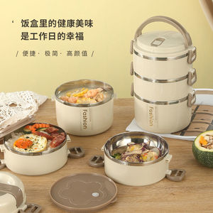 Stainless Steel <b>Lunch</b> <b>Box</b> Insulated Portable Compartmentalized With Lid For Office Workers And Students - Product Image 1