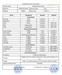 ผงเมล็ดฟักทองบริสุทธิ์สกัดจากเมล็ดฟักทอง - Product Image 4