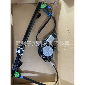 Regulador de Ventana Xsd 46803651 para Reemplazo y Reparación, Nuevo Modelo - Product Image 2