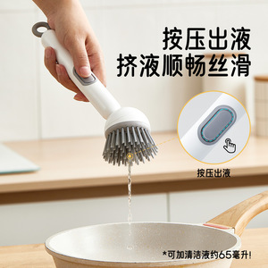 Kitchenware Scrubbing <b>Brush</b> With Long Handle Non Stick Multi Functional <b>For</b> Pots And Dishes <b>Cleaning</b> - Product Image 1