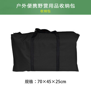 Oxford Cloth <b>Storage</b> Bag 70x45x25cm Rectangle Outdoor Travel Dustproof Cover Multipurpose Survival <b>Tools</b> - Product Image 5