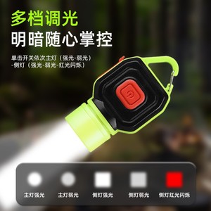 Multifunctional Keychain Light USB Rechargeable Red LED Emergency Flashlight Portable Outdoor Waterproof Handheld Light - Product Image 5