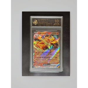 <span class=keywords><strong>Carte</strong></span> PTCG Dragon cracheur de feu, Pikachu Fantaisie Impériale Triple, Gengar, Ghost, Lie, Empty Seat, Super Dream, Édition Japonaise, Papier - Product Image 5
