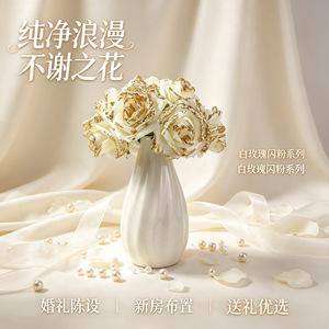 Houn Artificial <b>Roses</b> <b>Gold</b> Powder Foam Single Branch Minimalist Modern French Style Decor For Photography Arranging Window - Product Image 3