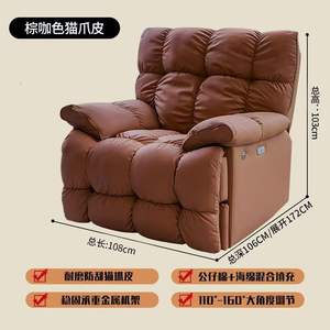 Sillón individual de lujo tipo cápsula espacial, sofá para sala de estar, sillón de descanso con función eléctrica. - Product Image 4