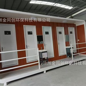 ห้องน้ำเคลื่อนที่แบบแผงแซนวิชทันสมัยเป็นมิตรกับสิ่งแวดล้อมสำหรับสถานที่ท่องเที่ยว - Product Image 4