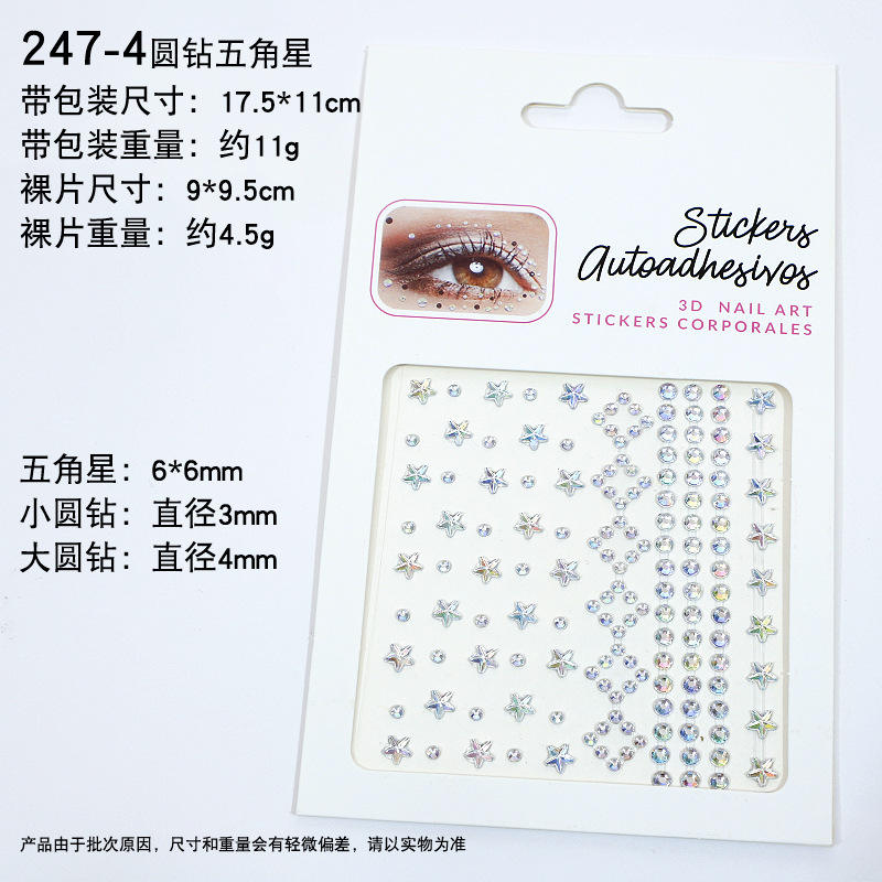 Zh024-4เจาะกลมรูปดาวห้าแฉก (สีขาว)