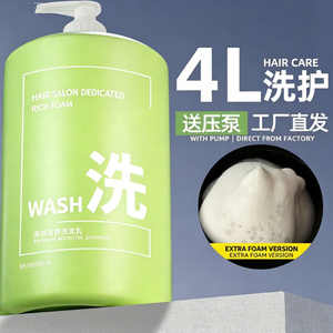 Champú en botella grande para uso en salones <span class=keywords><strong>de</strong></span> belleza, mejora el frizz, elimina la caspa, controla la grasa, champú en botella grande para hoteles y hostales. - Product Image 1