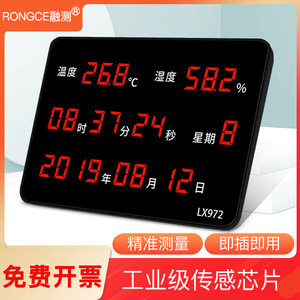 LX972 <b>Digital</b> Wall <b>Clock</b> With Temperature Humidity Display Led Electronic Calendar Quartz Home Monitoring - Product Image 2