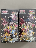 Boîte de boosters Pokémon TCG SV4a Trésor Brillant de Haute Rareté avec cartes Ex pour les Constructeurs de Decks Compétitifs