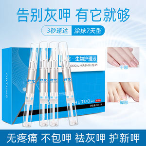 4 Pcs/Box Fungal Nail Pen Efficace Onychomycose Paronychia Fungus Infection Repair Solution Gel Fingers Nails Care - Product Image 6