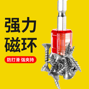 Magnetic Bit Holder Ring For Electric Drill Universal Hex Shank Plastic Strong Magnetic Positioning Anti Slip Screwdriver - Product Image 5