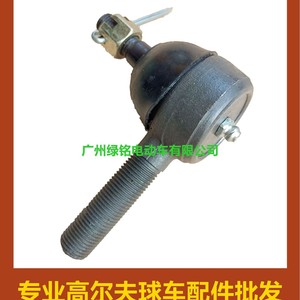 CLUCBAR หัวบอลเกลียวขวา อุปกรณ์เสริมรถกอล์ฟ DS ไทร็อด/ชุดเกียร์พวงมาลัย 7539 1011893 ผลิตจากโลหะที่ทนทาน - Product Image 2