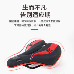 Sillín de Bicicleta Lst Negro y Rojo de Silicona, Hueco, Suave, para Bicicleta de Montaña, Unisex, para Adultos, Impermeable, Accesorio de Ciclismo - Product Image 5