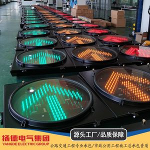 Semáforo LED Tipo 403 con Carcasa de Aluminio, Pantalla Completa Roja, Amarilla y Verde con Flecha para Control de Tráfico Vial - Product Image 2