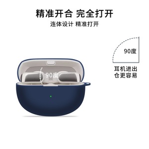 Étui pour écouteurs sportifs en silicone liquide avec porte-clés pour écouteurs Ultra Open, protection antichoc et anti-chute - Product Image 3
