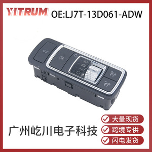 Interruptor Combinado Ford LJ7T-13D061-ADW para Ajuste de Faros Delanteros y Luces Antiniebla - Product Image 5