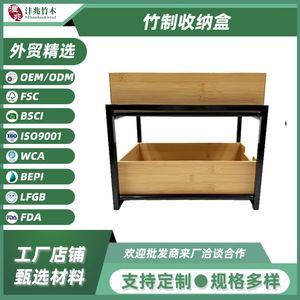 <b>Double</b> Layer Bamboo Storage Box Rectangular Iron Frame Standing Type For Home Living Room Bedroom Snacks Organization - Product Image 5