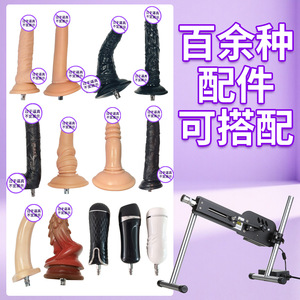 Large female high-speed masturbation <b>machine</b>, sex toy, simulated penis, automatic <b>thrusting</b> masturbator, adult product, pile - Product Image 1