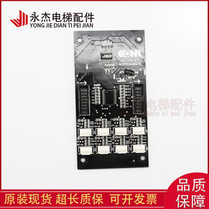 Kangli elevator KLL ICU S Command BOARD KLL ICU ขยาย V10A KLL ICU V11A มีสินค้าในสต็อก - Product Image 3
