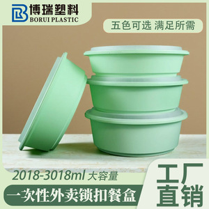 Round Food Grade PP Container With Lid For Takeout Heating Refrigeration Disposable Packaging - Product Image 5