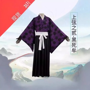 Disfraz de Cosplay de Demon Slayer Kokushibo para Hombre, Conjunto Completo, Kimono Morado y Negro, Disfraz de Anime - Product Image 1