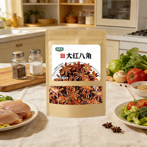 Listo para Enviar: Anís Estrellado Entero de 200g, Especia China Auténtica en Bolsa con Ventana Resellable, Entrega Rápida, MOQ Bajo, Dropshipping - Product Image 1